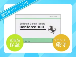 センフォース