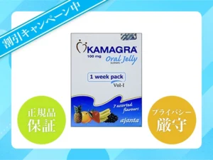 カマグラゼリー