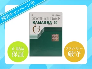 カマグラゴールド