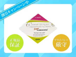 スーパーカマグラ